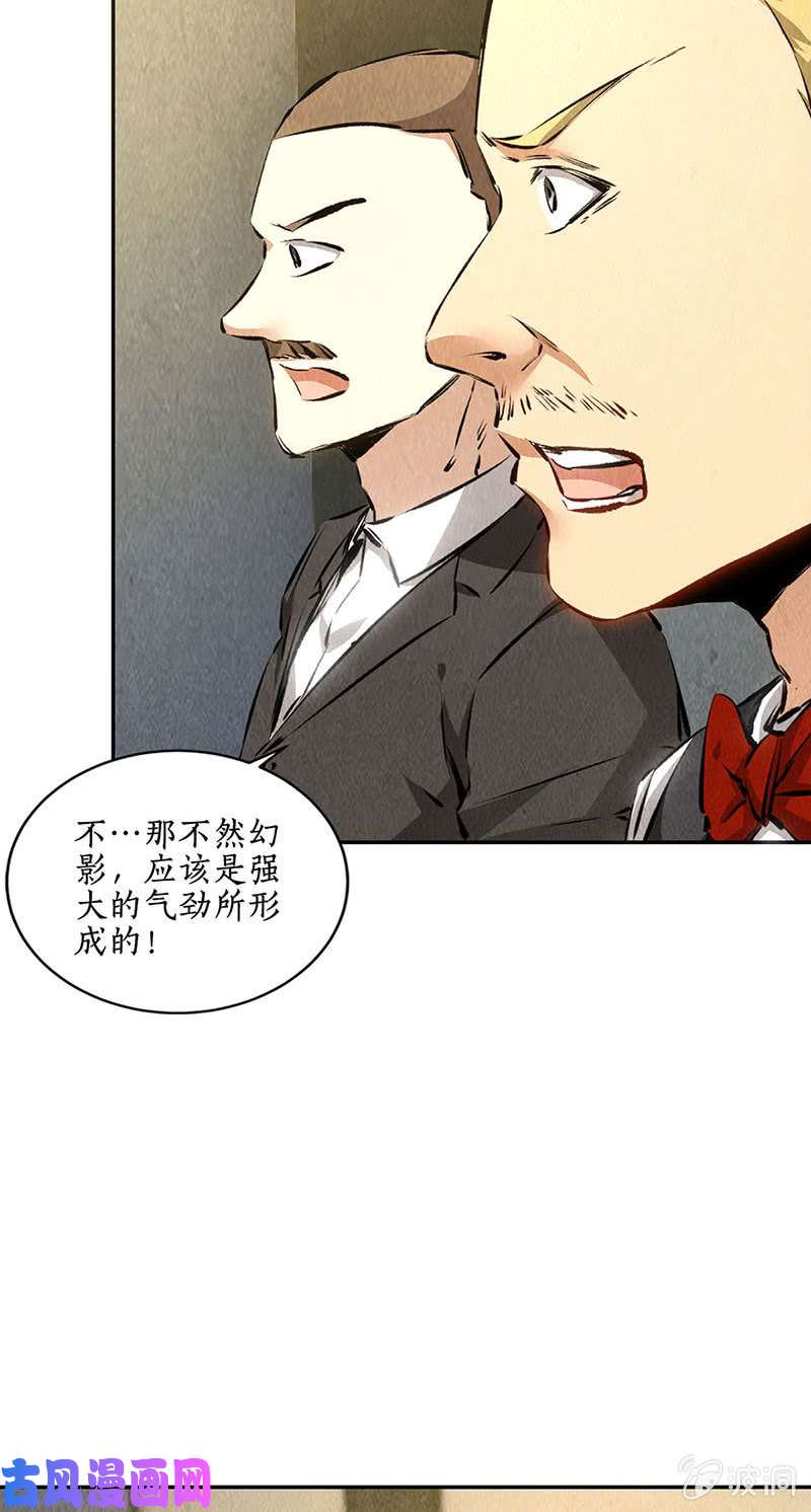 我本废柴金龙现