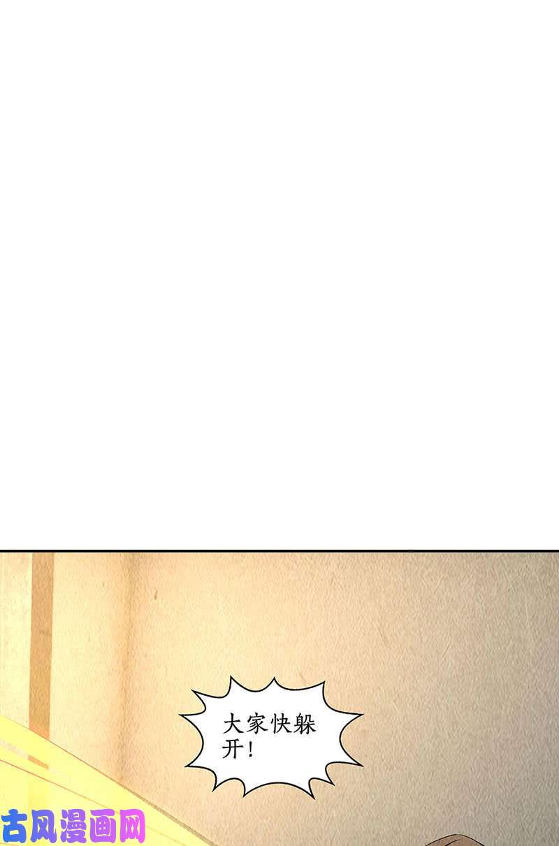 我本废柴金龙现