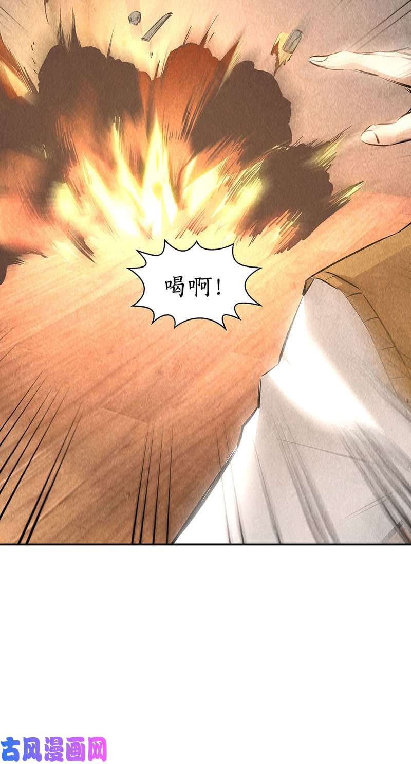 我本废柴金龙现