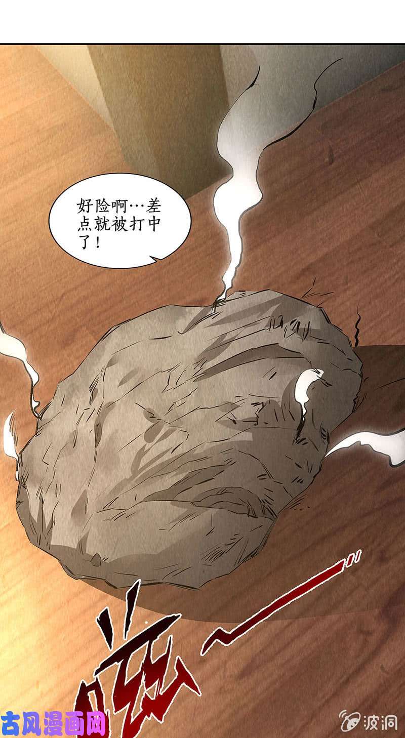 我本废柴金龙现