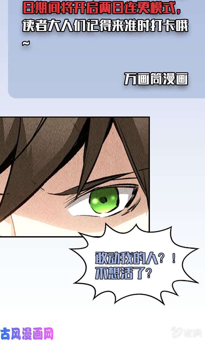 我本废柴金龙现