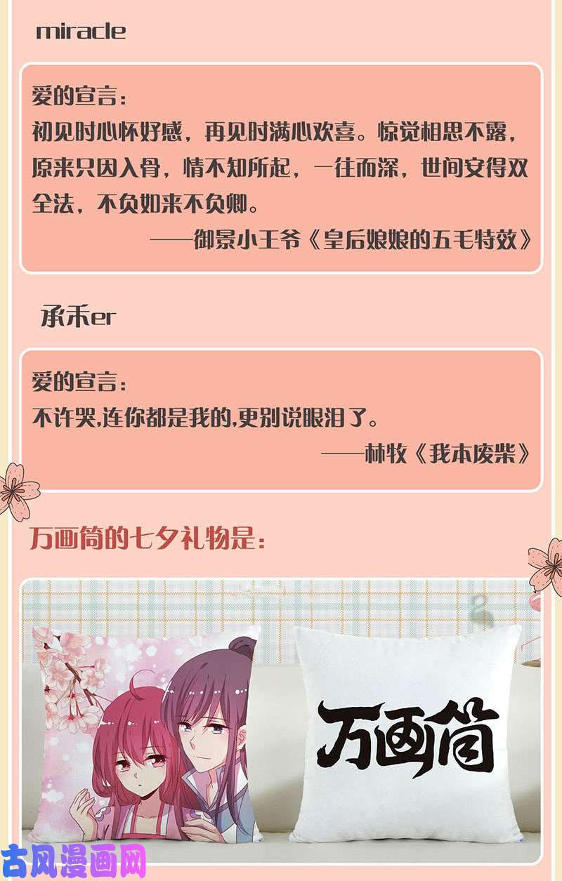 我本废柴金龙现