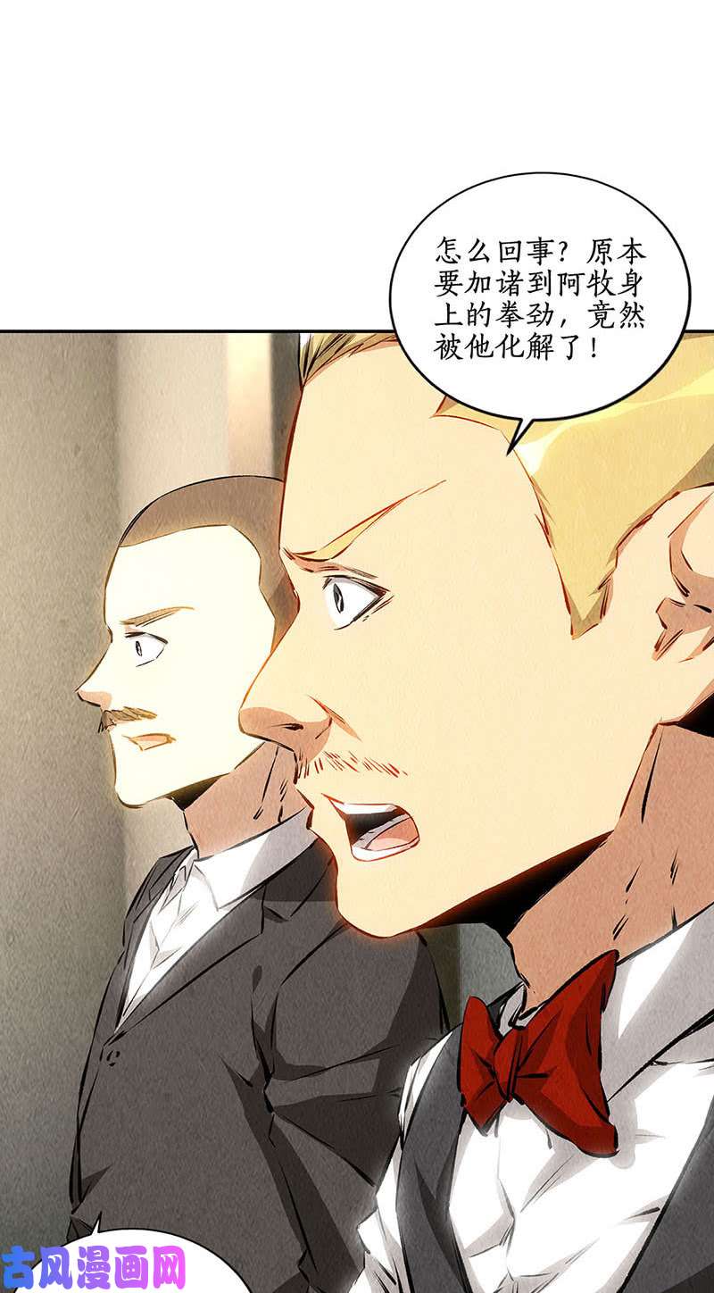 我本废柴金龙现