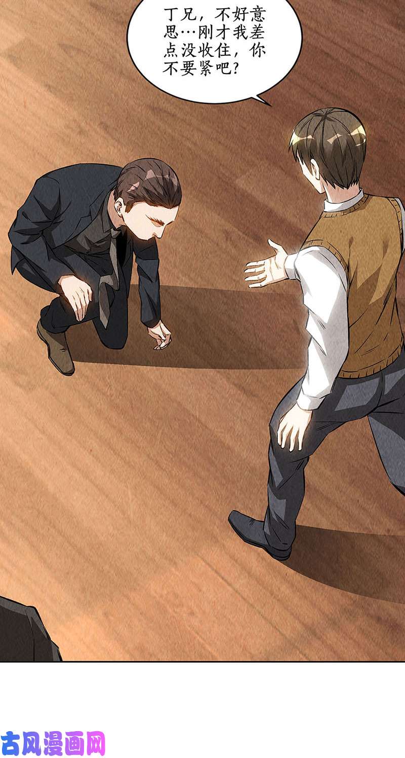 我本废柴被绑架？！