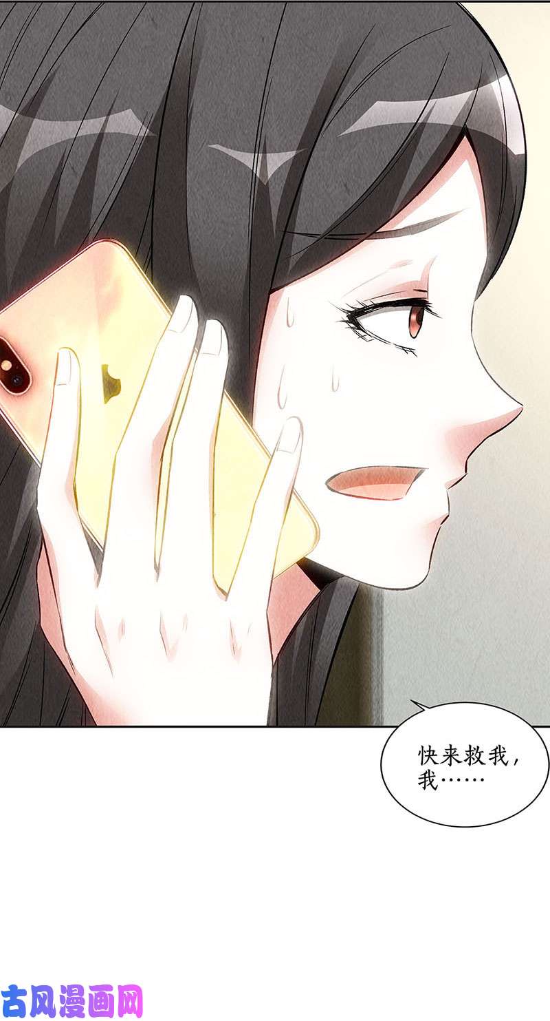 我本废柴被绑架？！