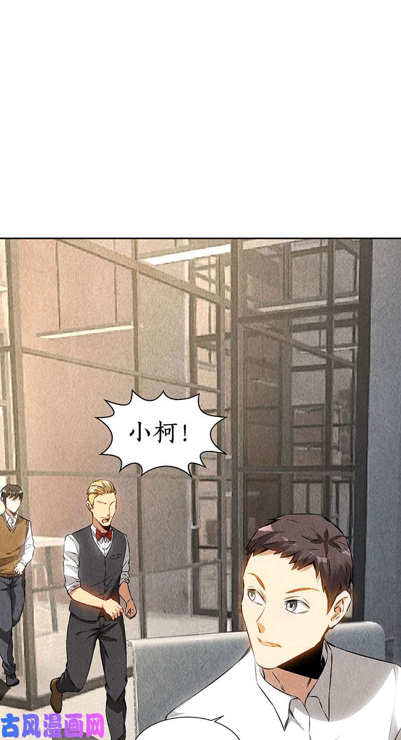 我本废柴被绑架？！
