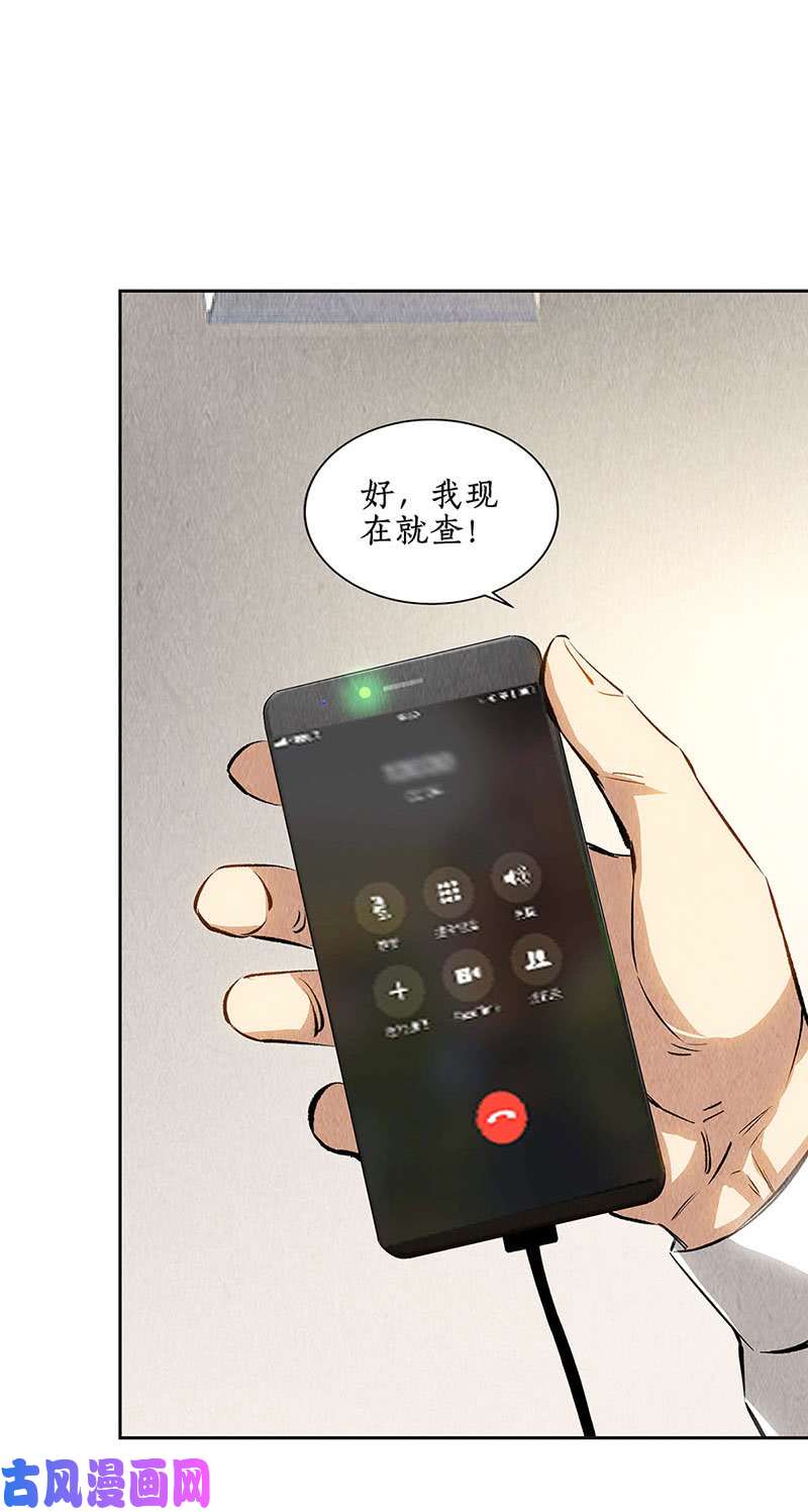 我本废柴被绑架？！