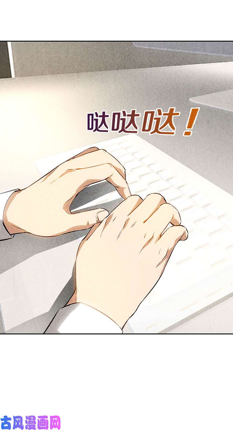 我本废柴被绑架？！