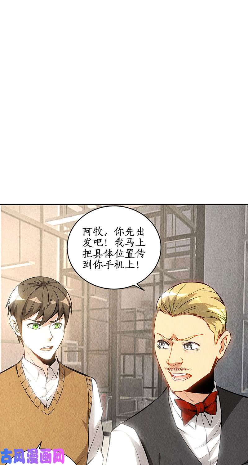 我本废柴被绑架？！