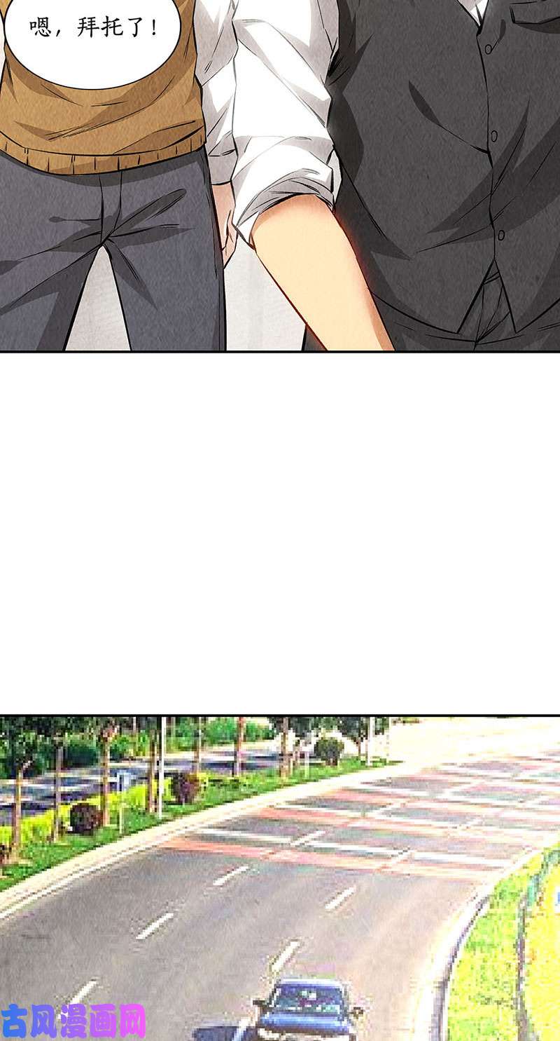 我本废柴被绑架？！