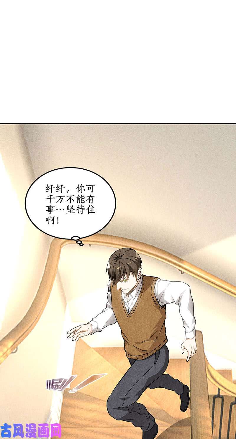 我本废柴被绑架？！