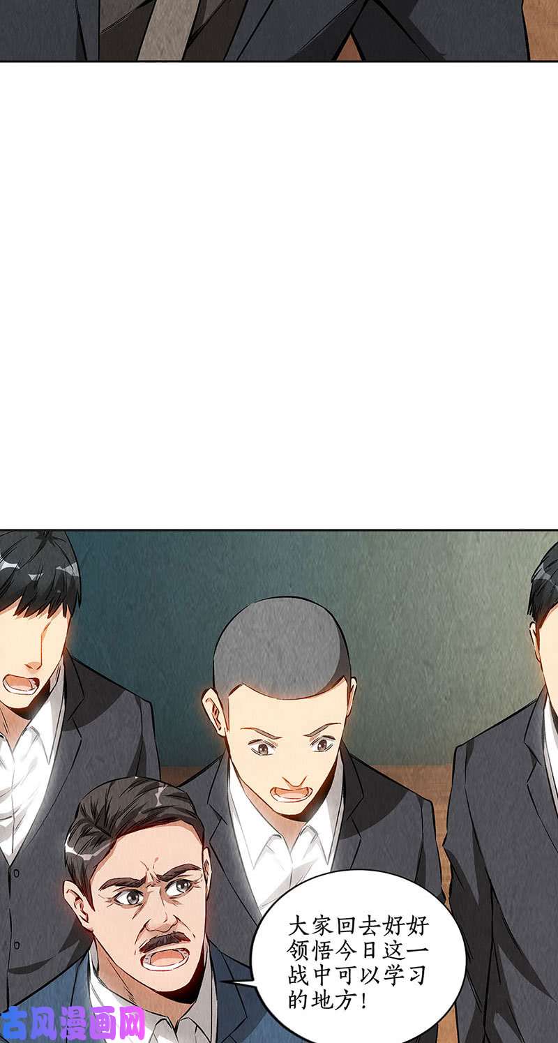 我本废柴被绑架？！