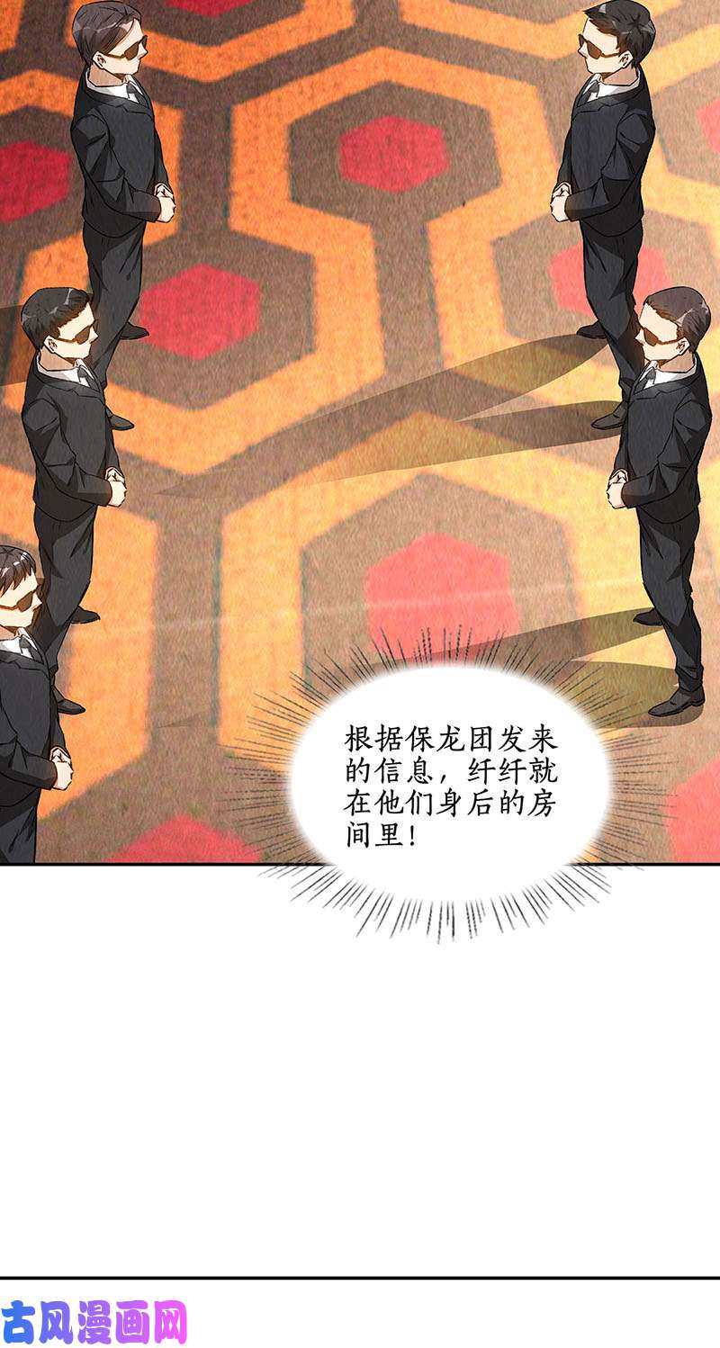 我本废柴被绑架？！
