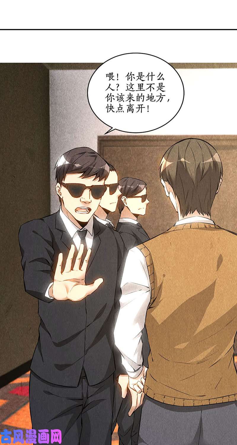 我本废柴被绑架？！