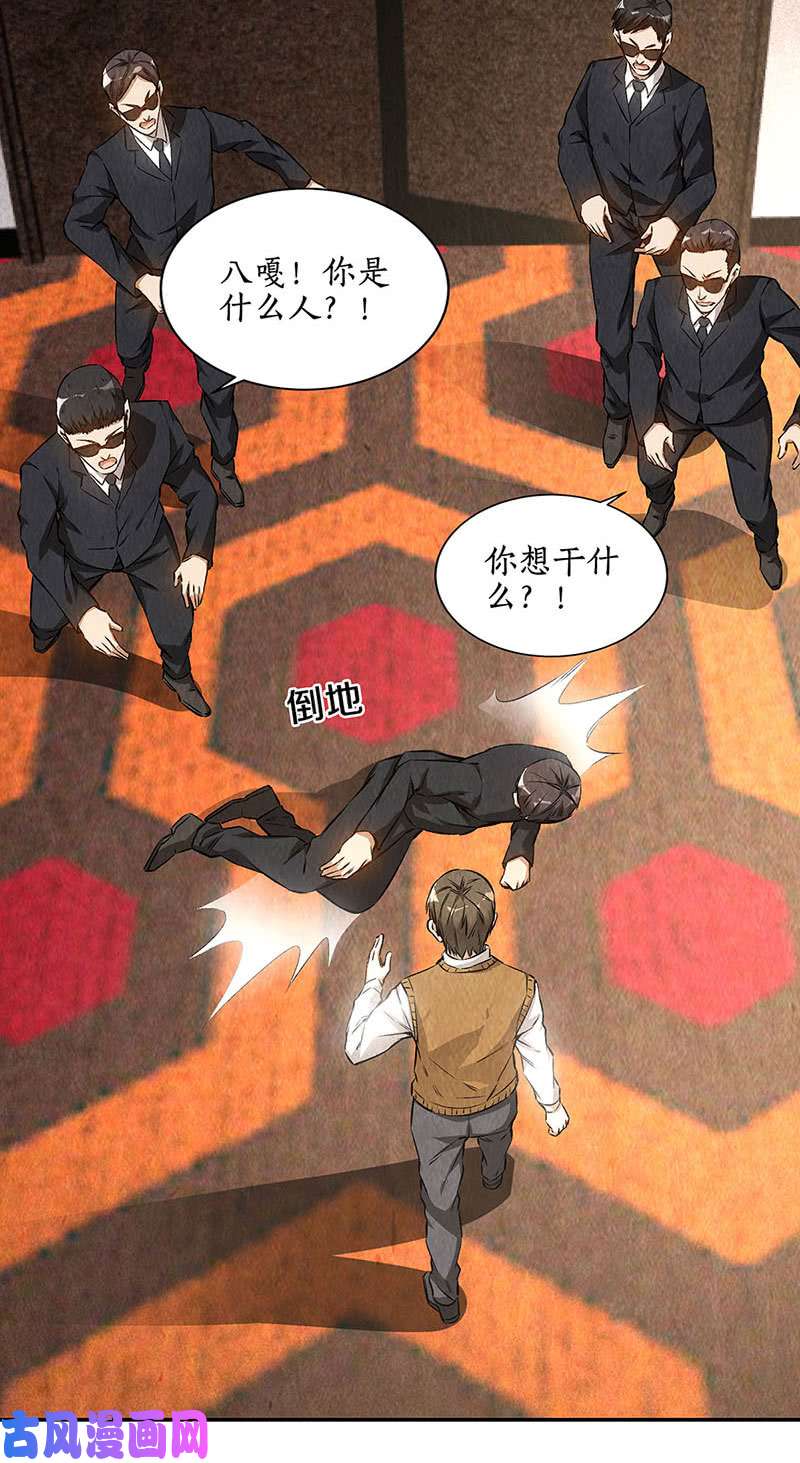 我本废柴被绑架？！
