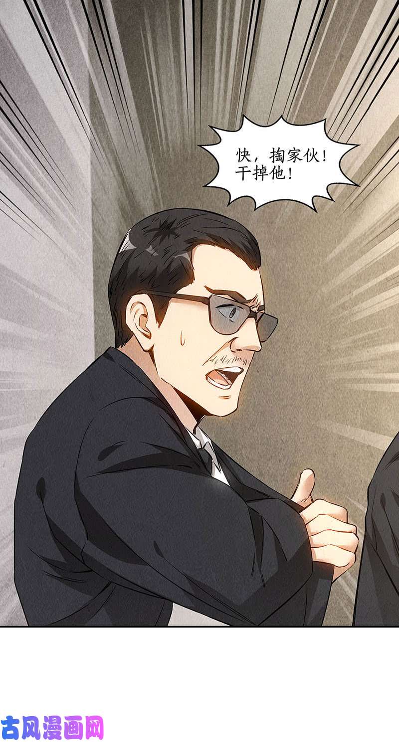 我本废柴被绑架？！