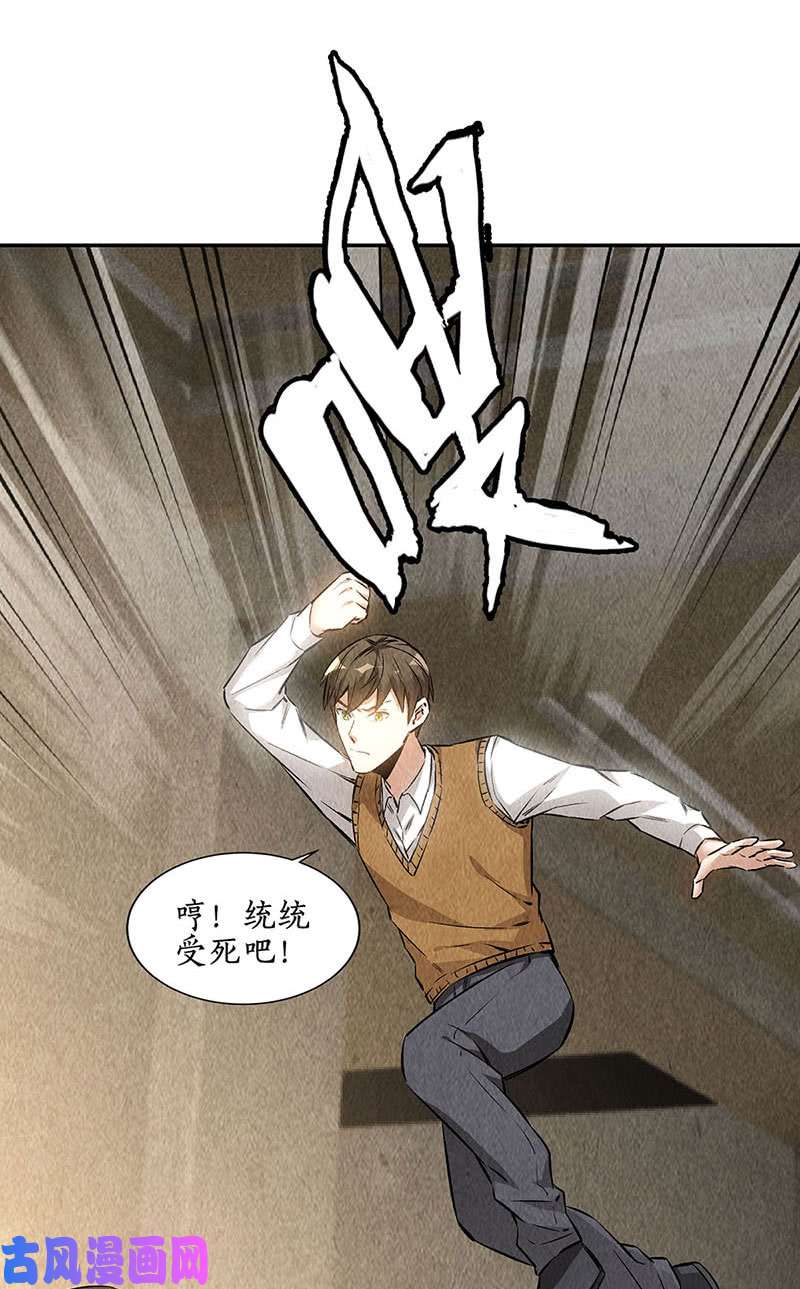 我本废柴被绑架？！