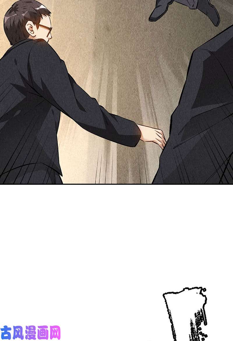 我本废柴被绑架？！