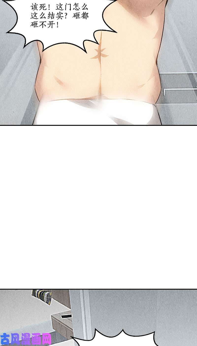 我本废柴被绑架？！