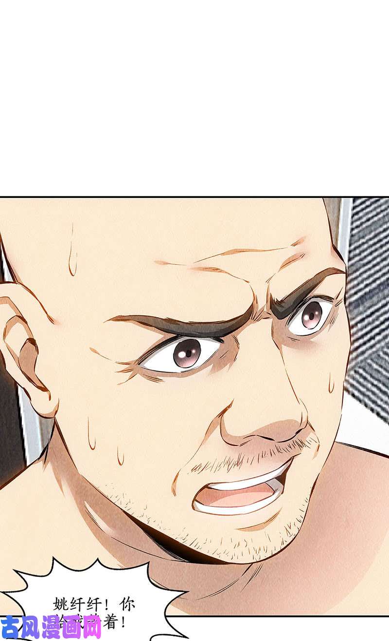 我本废柴被绑架？！