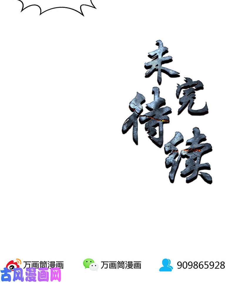 我本废柴被绑架？！