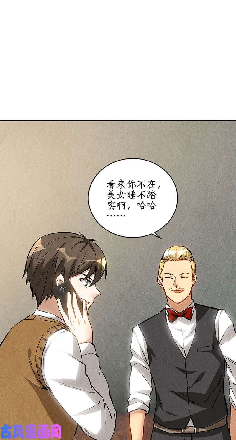 我本废柴被绑架？！