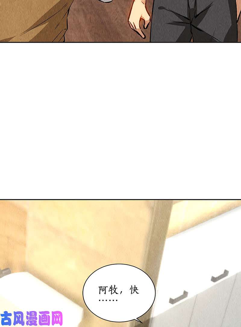 我本废柴被绑架？！