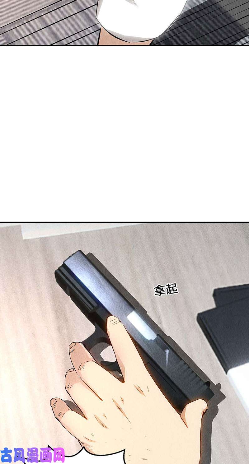 我本废柴有惊无险