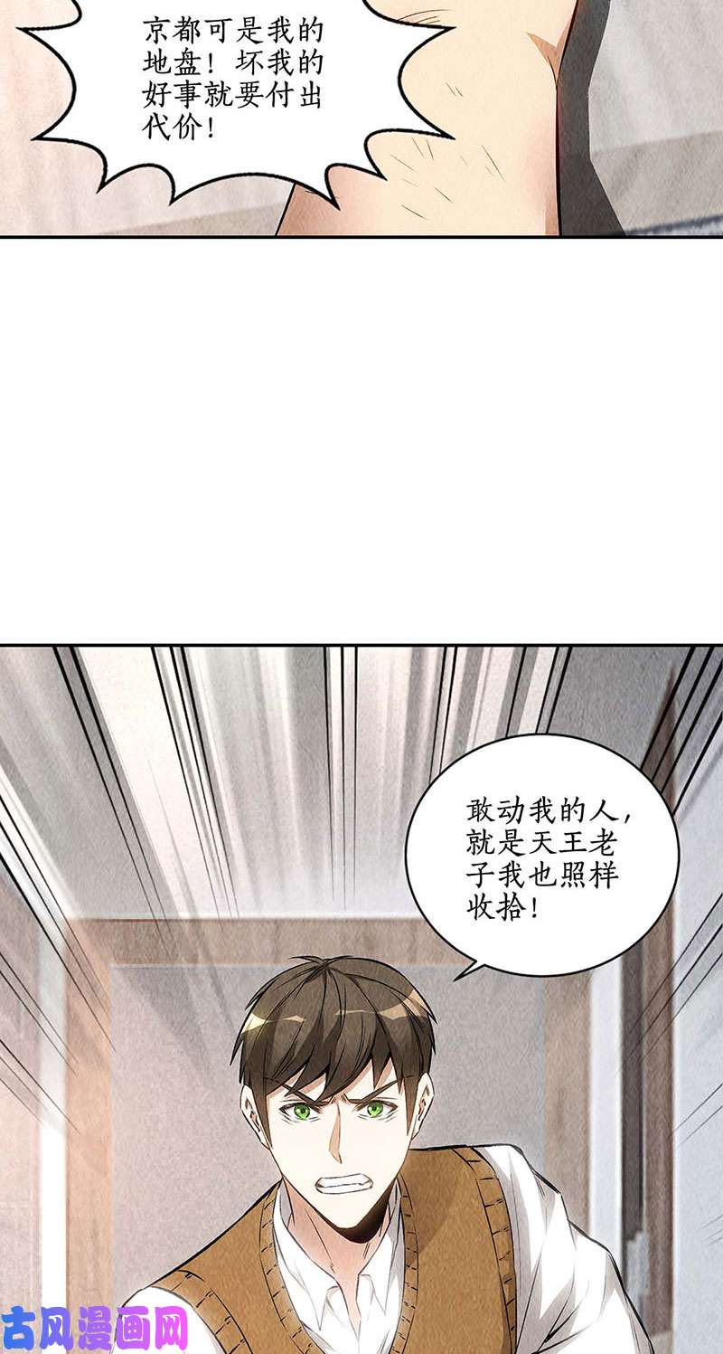 我本废柴有惊无险