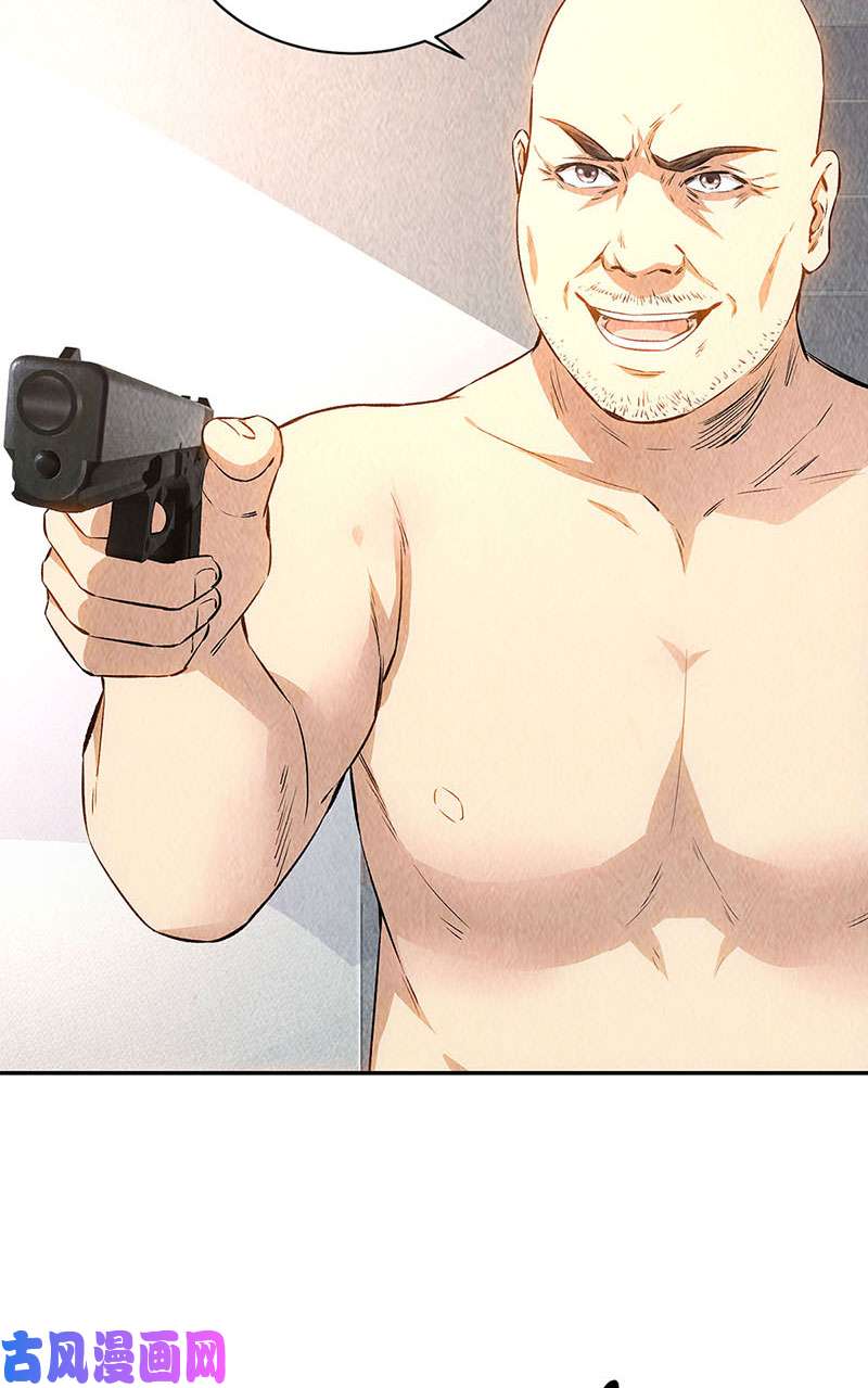 我本废柴有惊无险