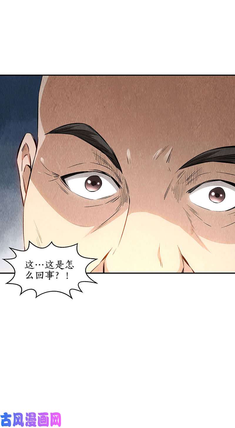 我本废柴有惊无险