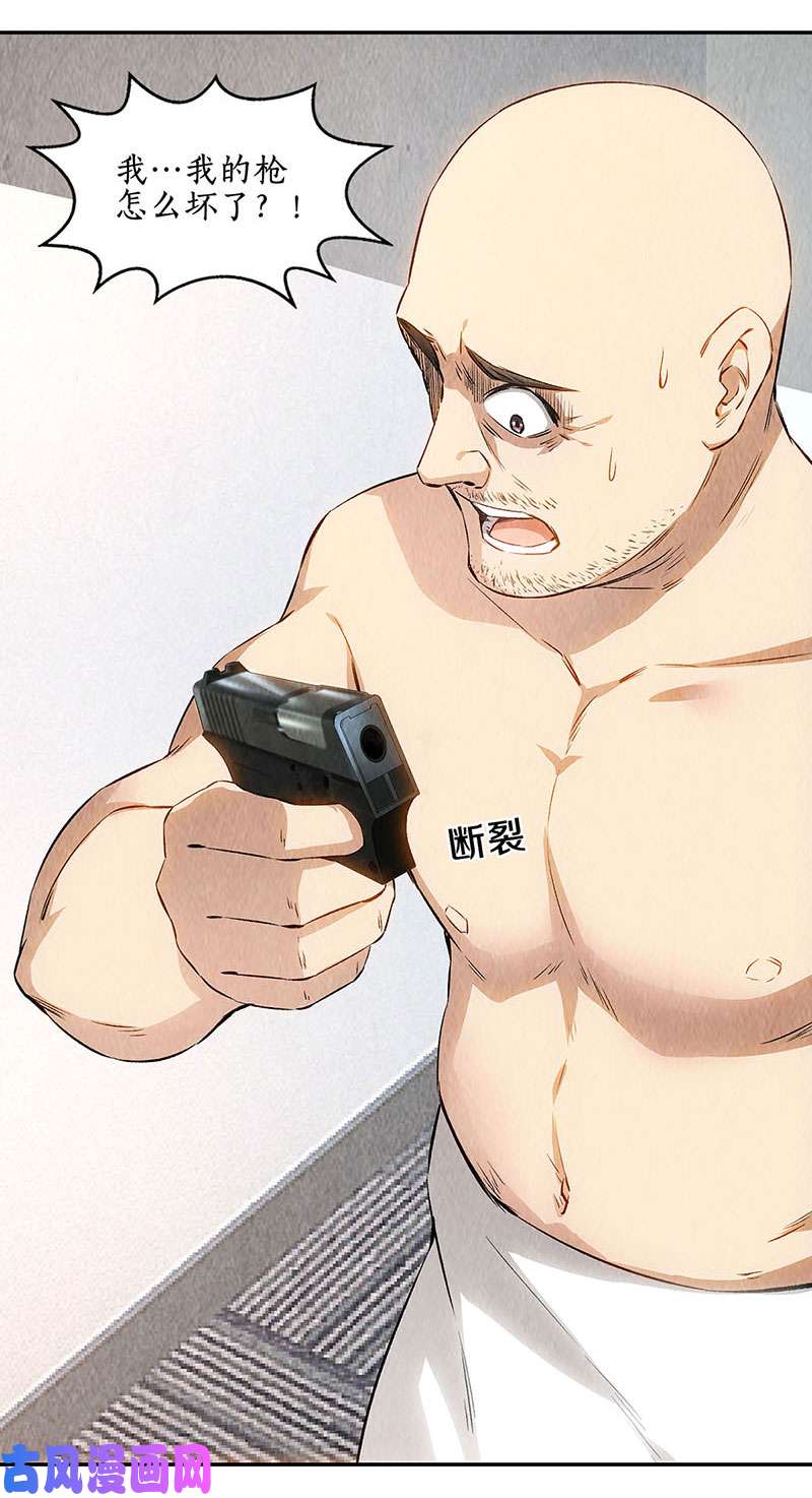 我本废柴有惊无险