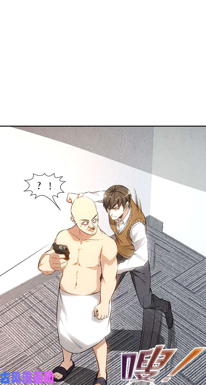 我本废柴有惊无险