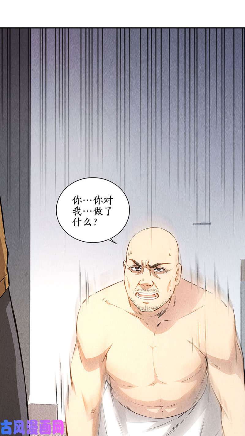 我本废柴有惊无险