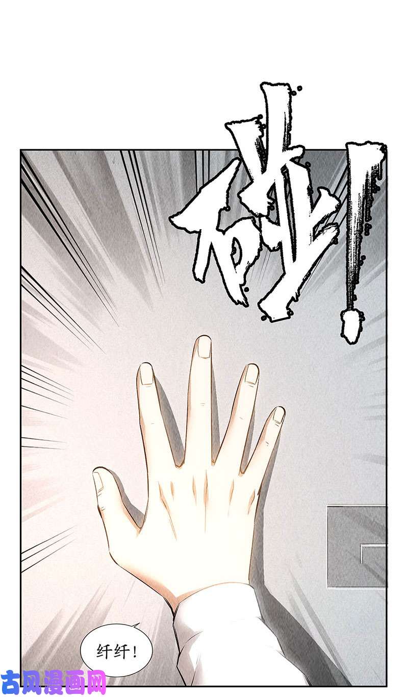 我本废柴有惊无险