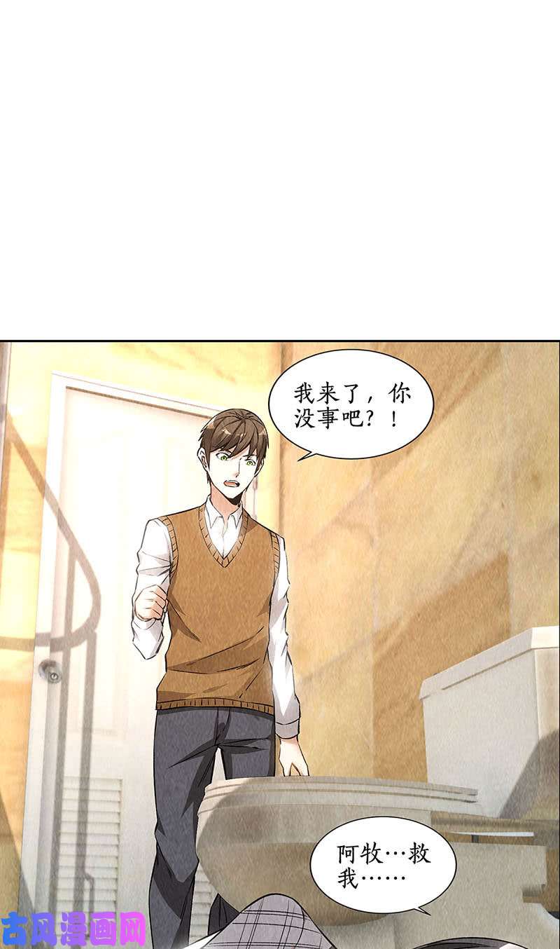 我本废柴有惊无险