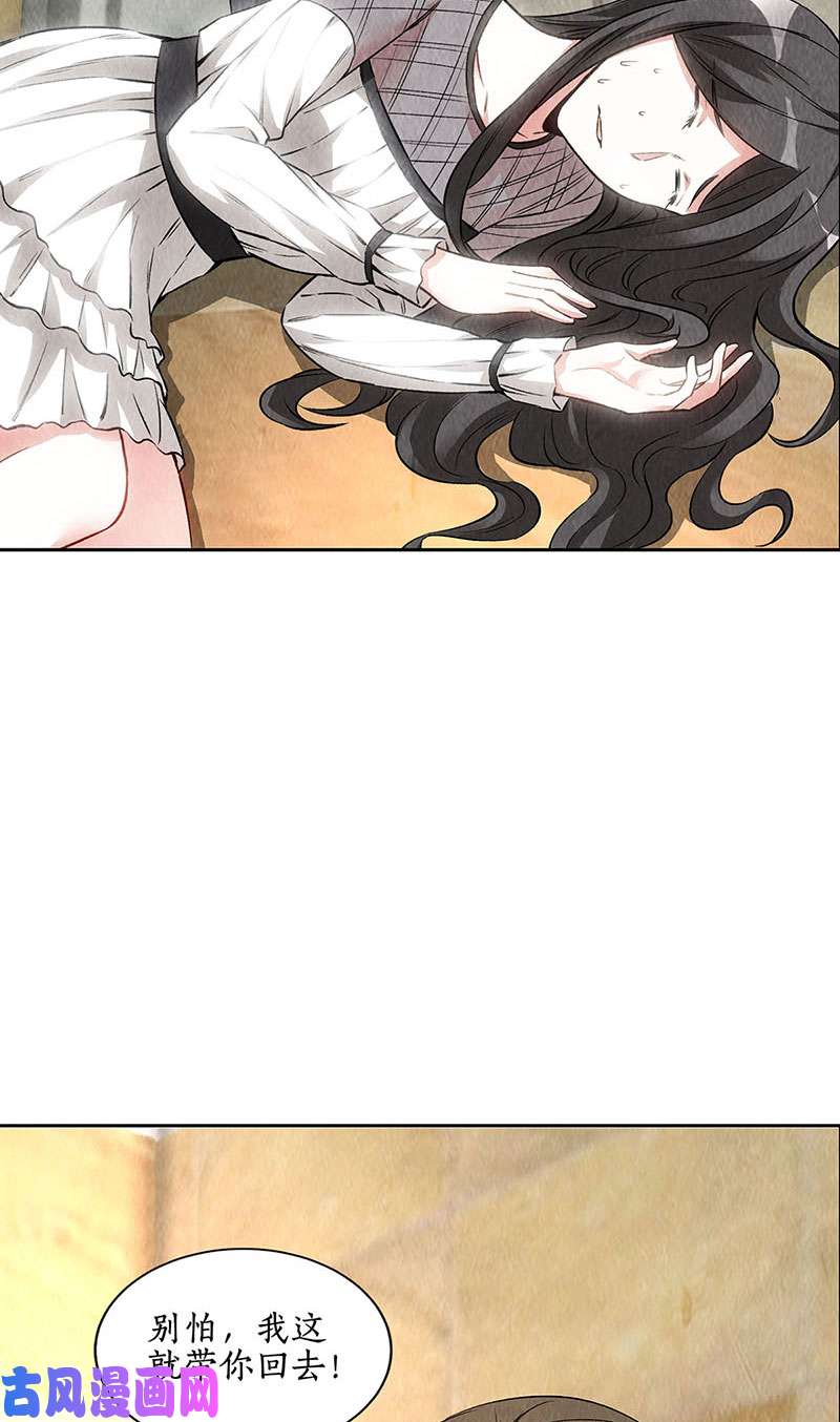 我本废柴有惊无险