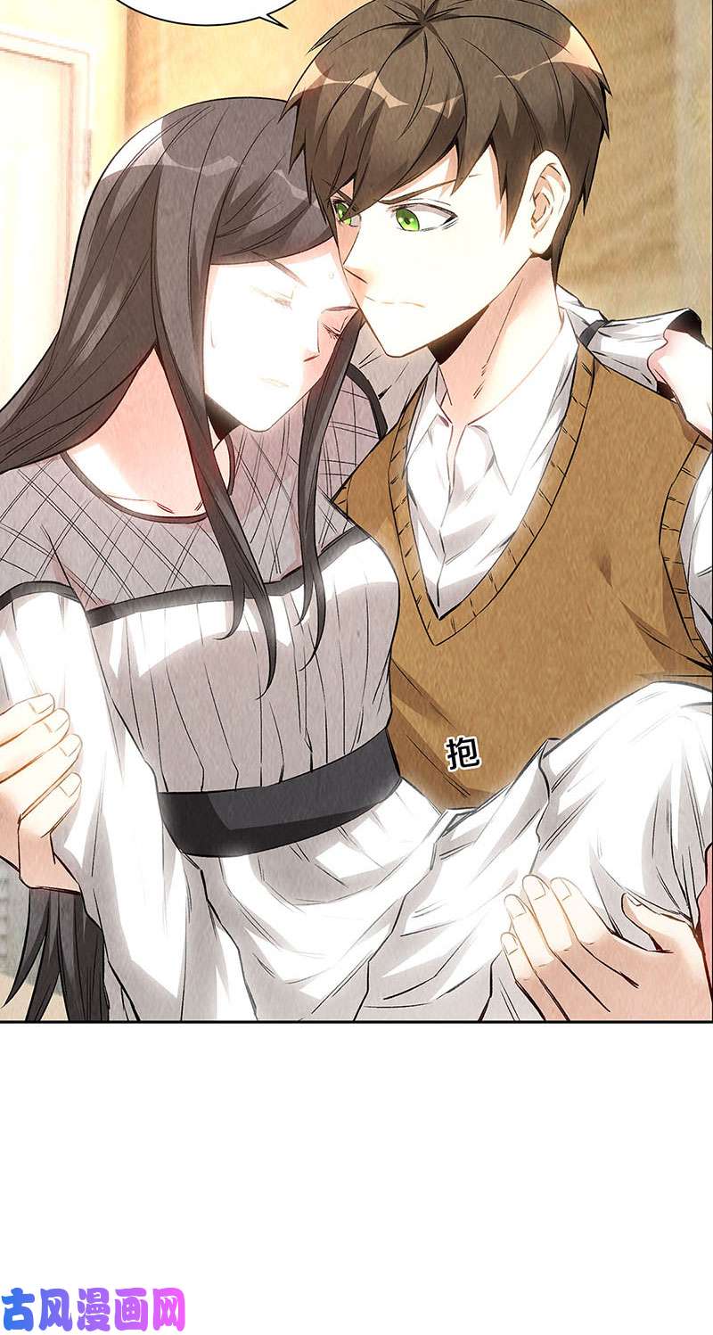 我本废柴有惊无险