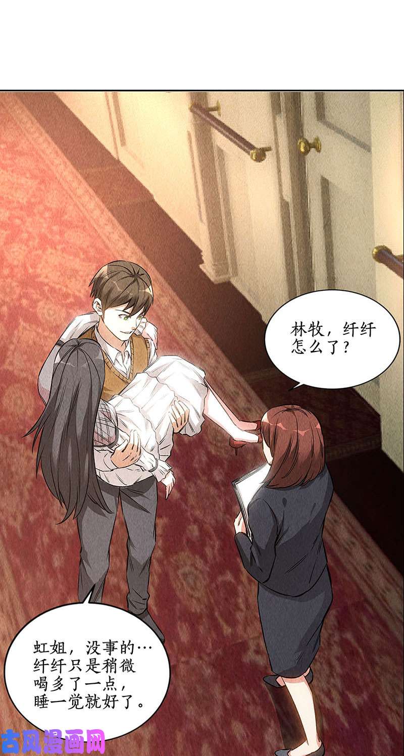 我本废柴有惊无险