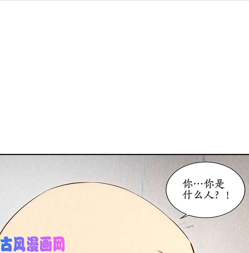 我本废柴有惊无险