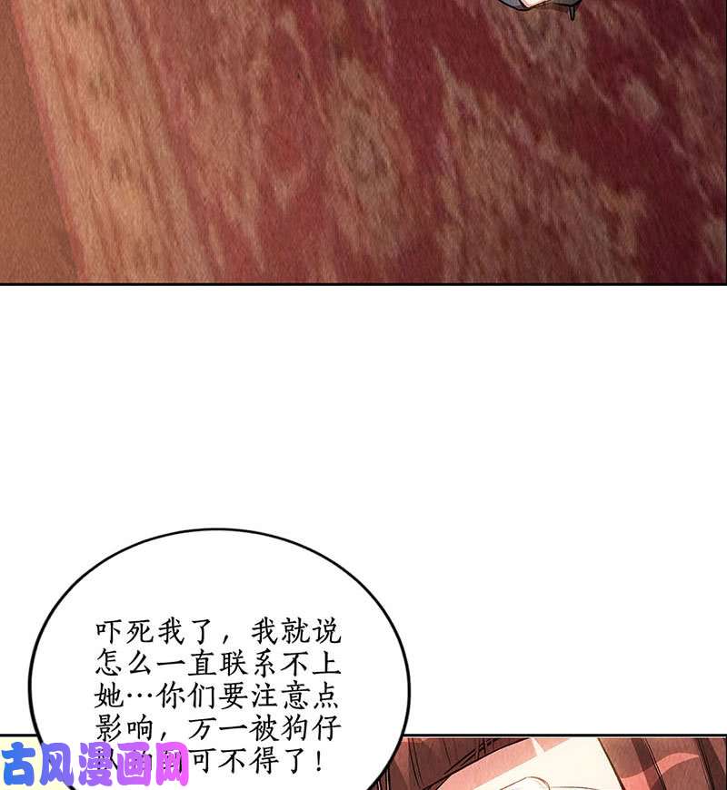 我本废柴有惊无险