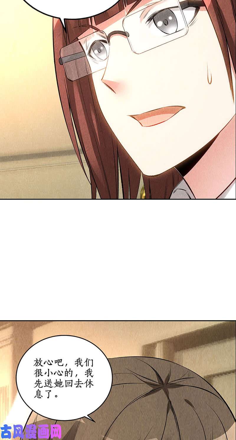 我本废柴有惊无险