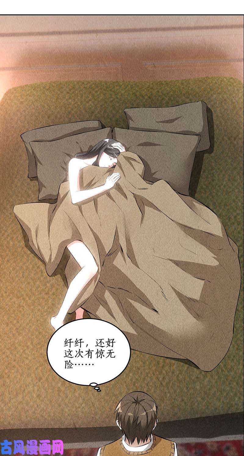 我本废柴有惊无险