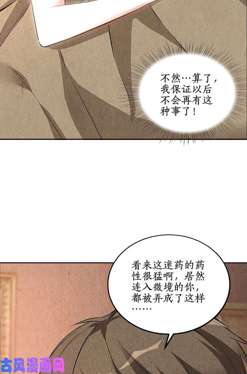 我本废柴有惊无险