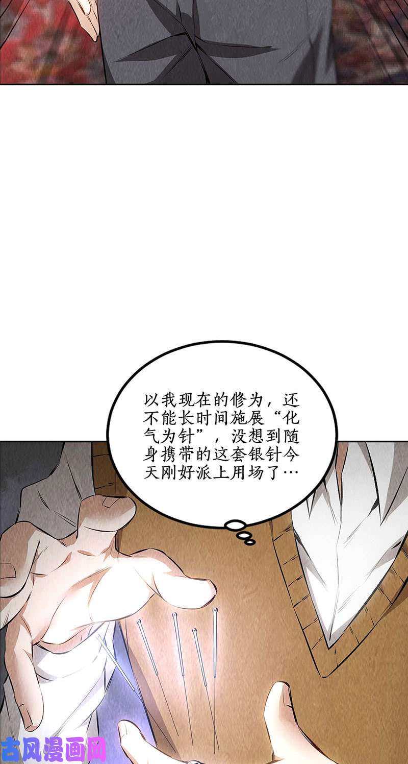我本废柴有惊无险