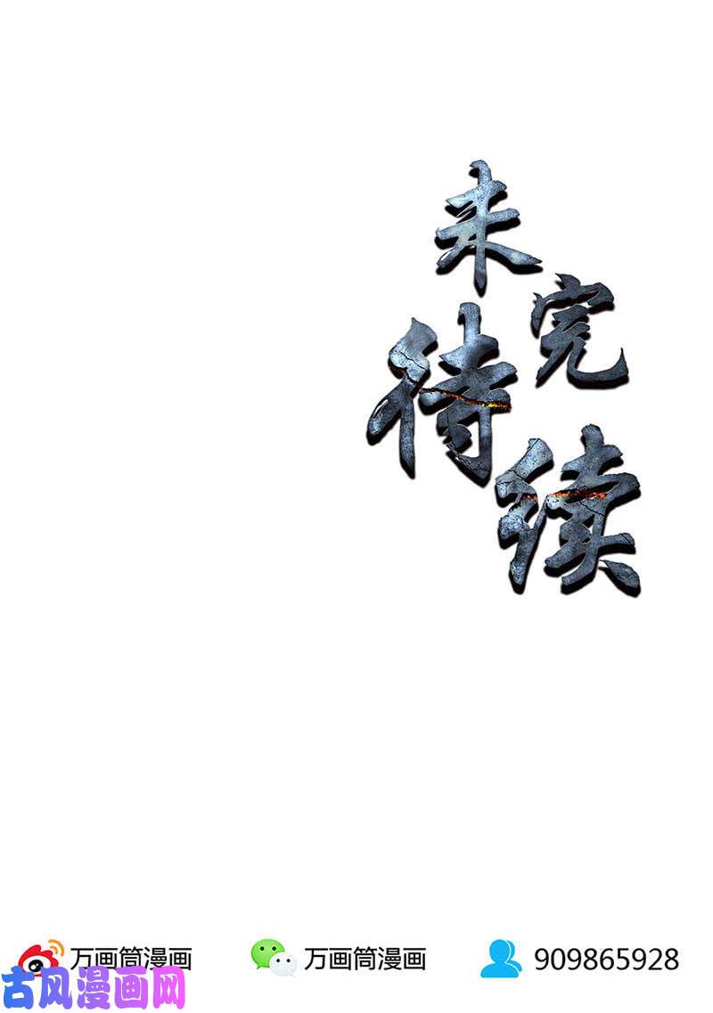我本废柴有惊无险