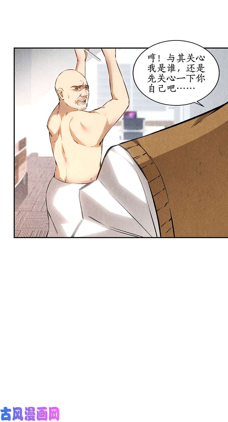 我本废柴有惊无险