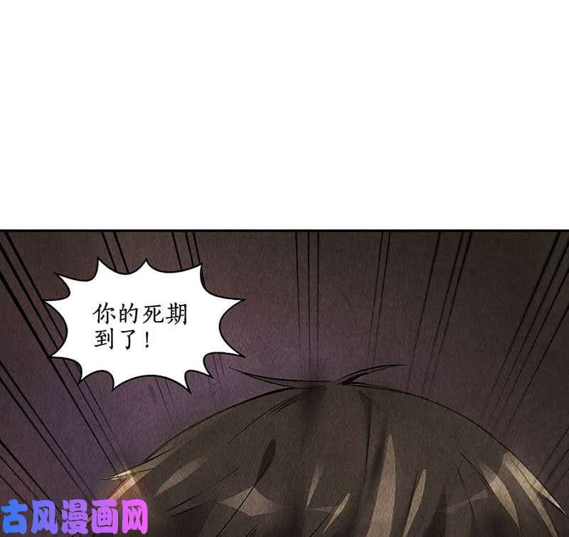 我本废柴有惊无险