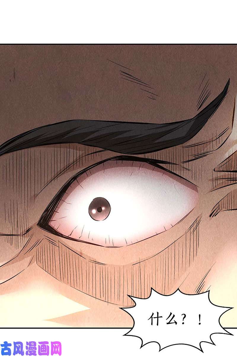我本废柴有惊无险