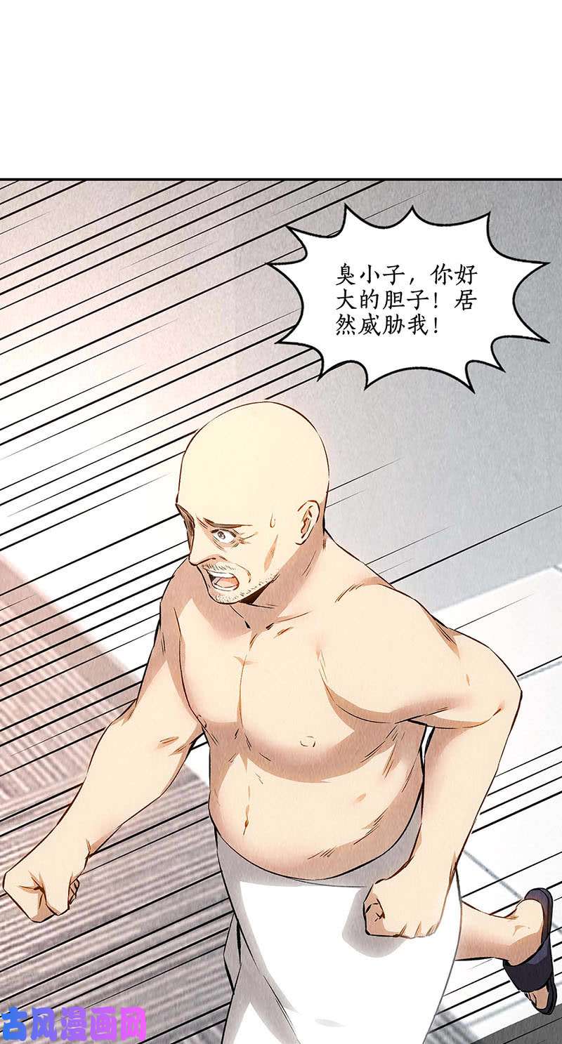 我本废柴有惊无险